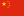 Save Email as Pdf - people s_republic_of_china